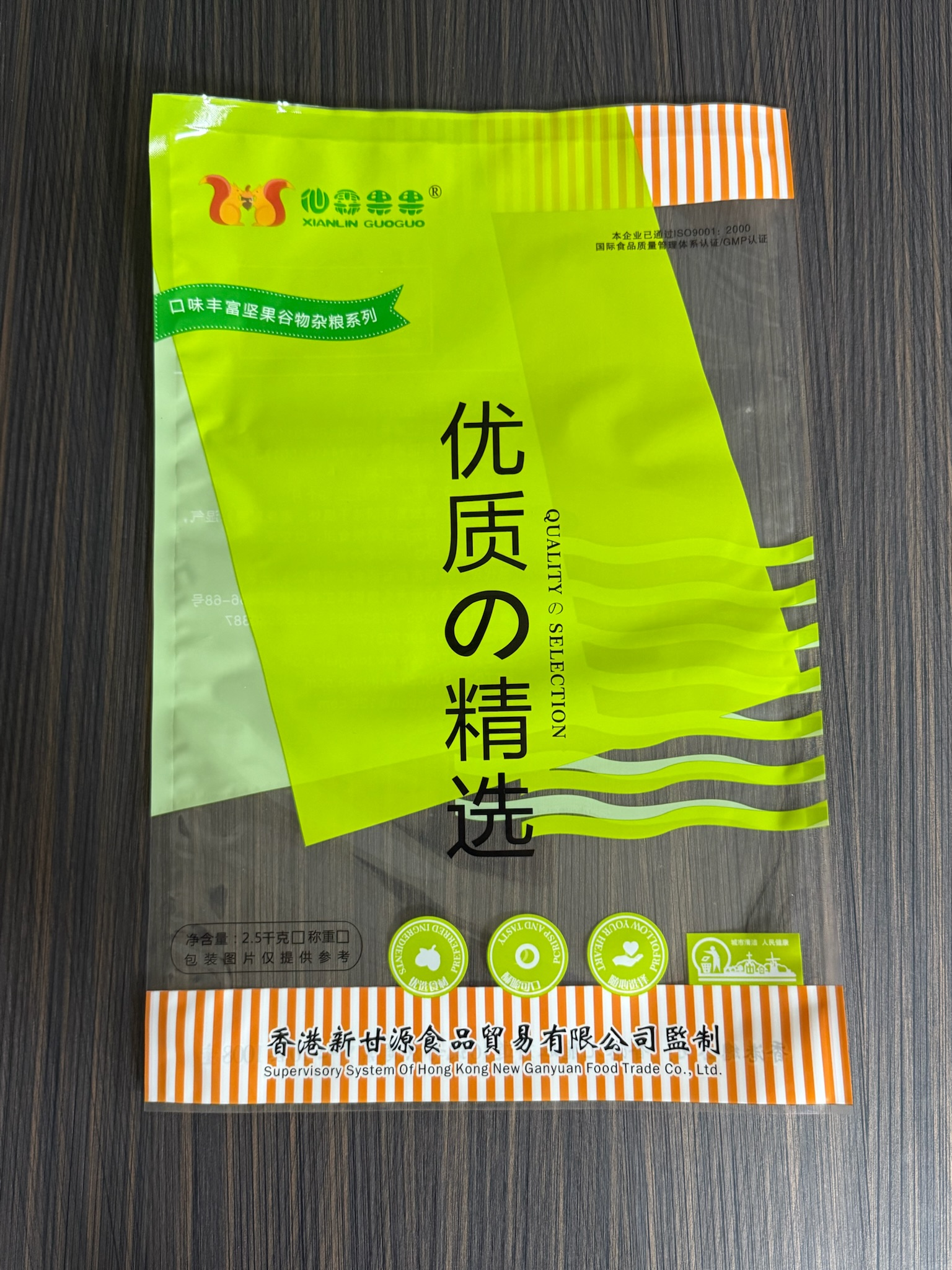 大理复合袋